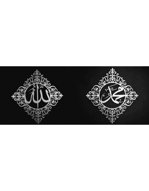 Allah Muhammad Names